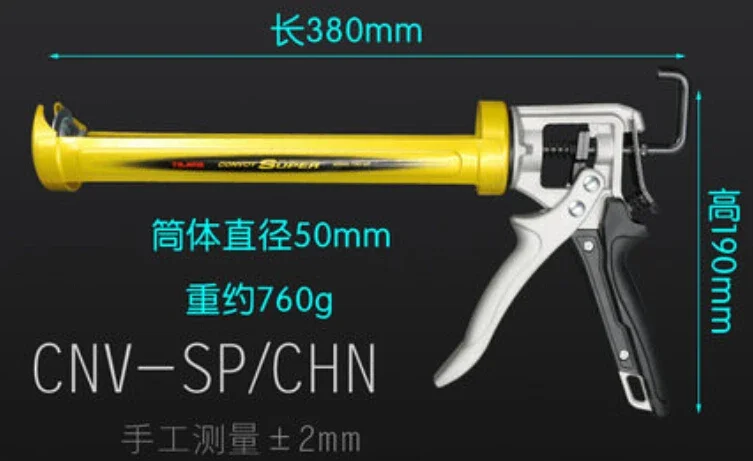Power Tools Japan - Japan TAJIMA Tajima silicone gun glass