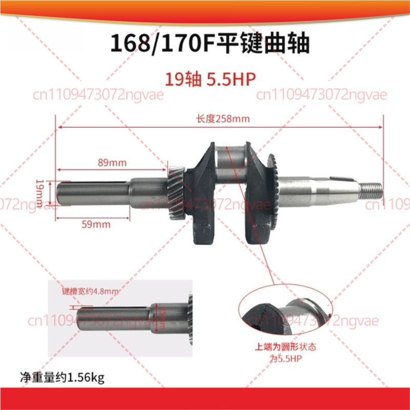 Crankshaft for 2KW 3KW Generat - đánh giá và giá Power Tools Generator
