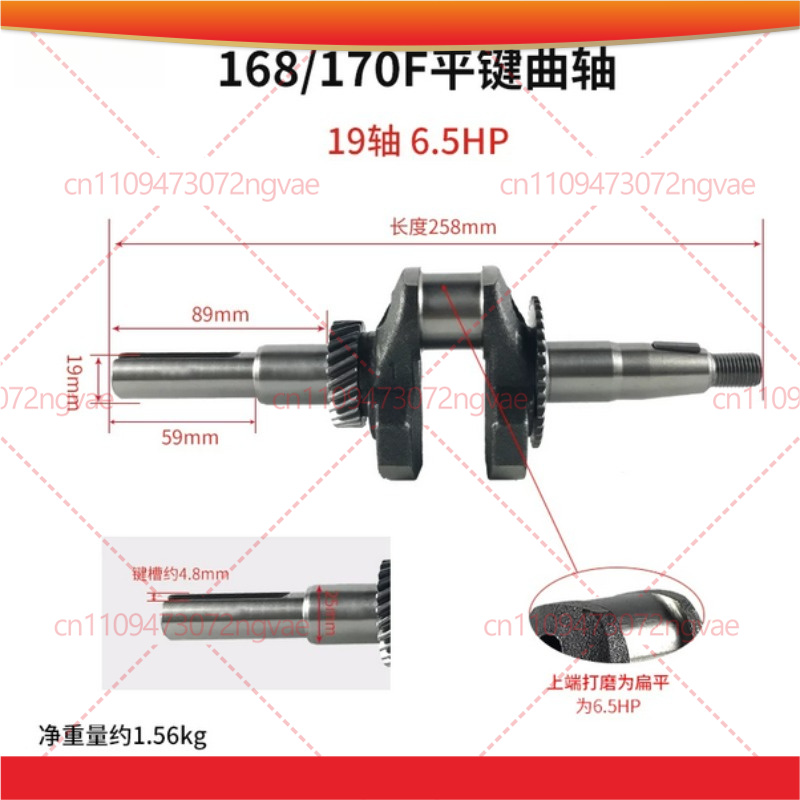 Crankshaft for 2KW 3KW Generat - đánh giá và giá Power Tools Generator