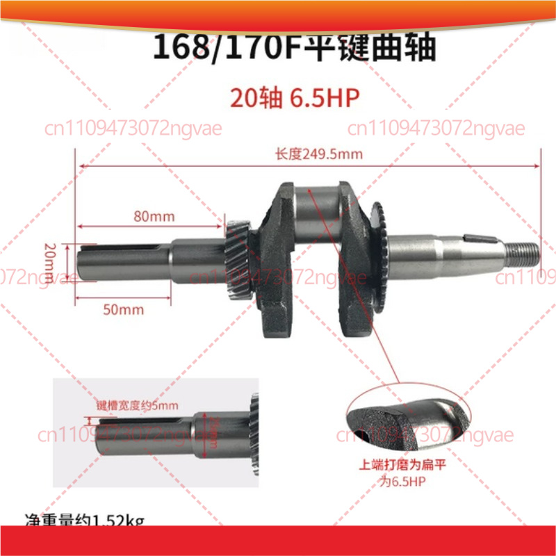 Crankshaft for 2KW 3KW Generat - đánh giá và giá Power Tools Generator