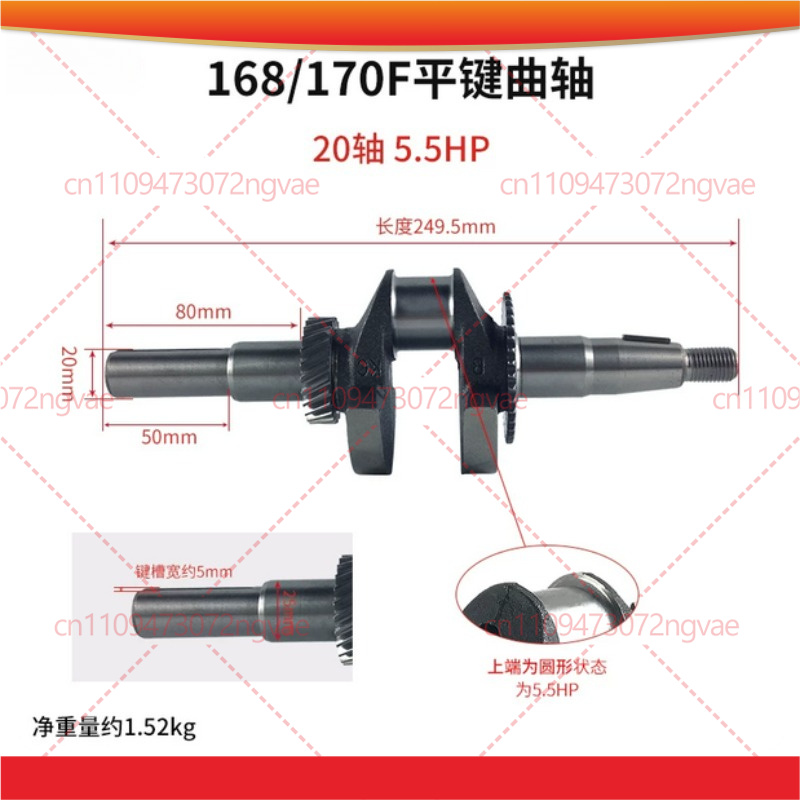 Crankshaft for 2KW 3KW Generat - đánh giá và giá Power Tools Generator