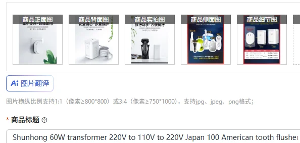 Shunhong 60W transformer 220V  - đánh giá và giá Power Tools Japan