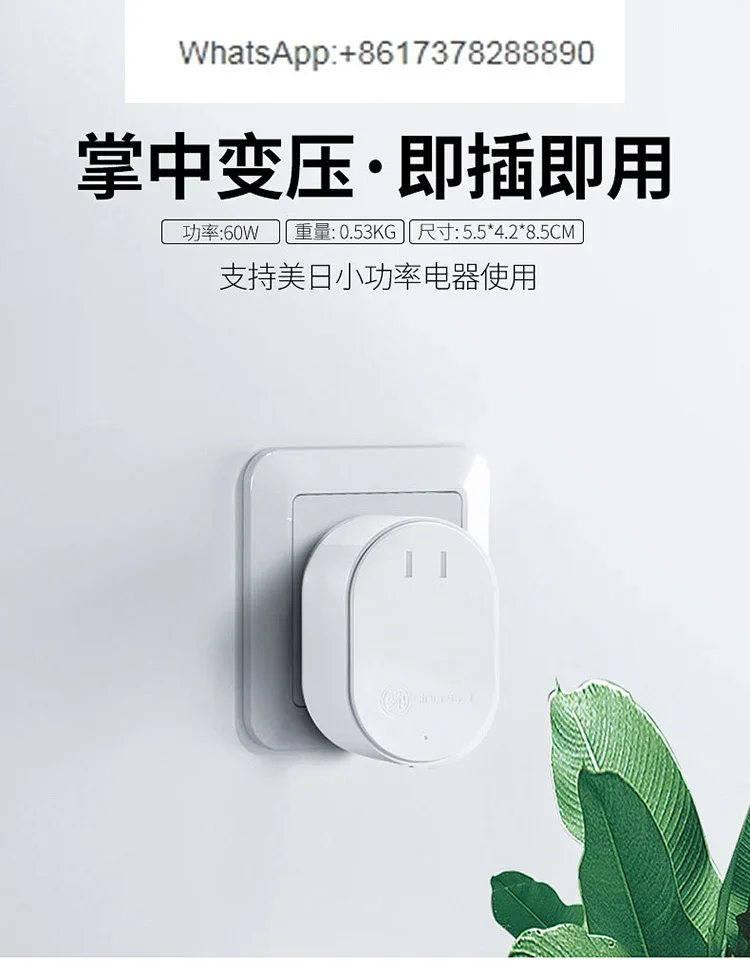 Shunhong 60W transformer 220V  - đánh giá và giá Power Tools Japan